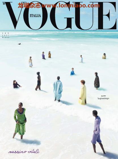 [意大利版]Vogue 时尚杂志 2021年9月刊